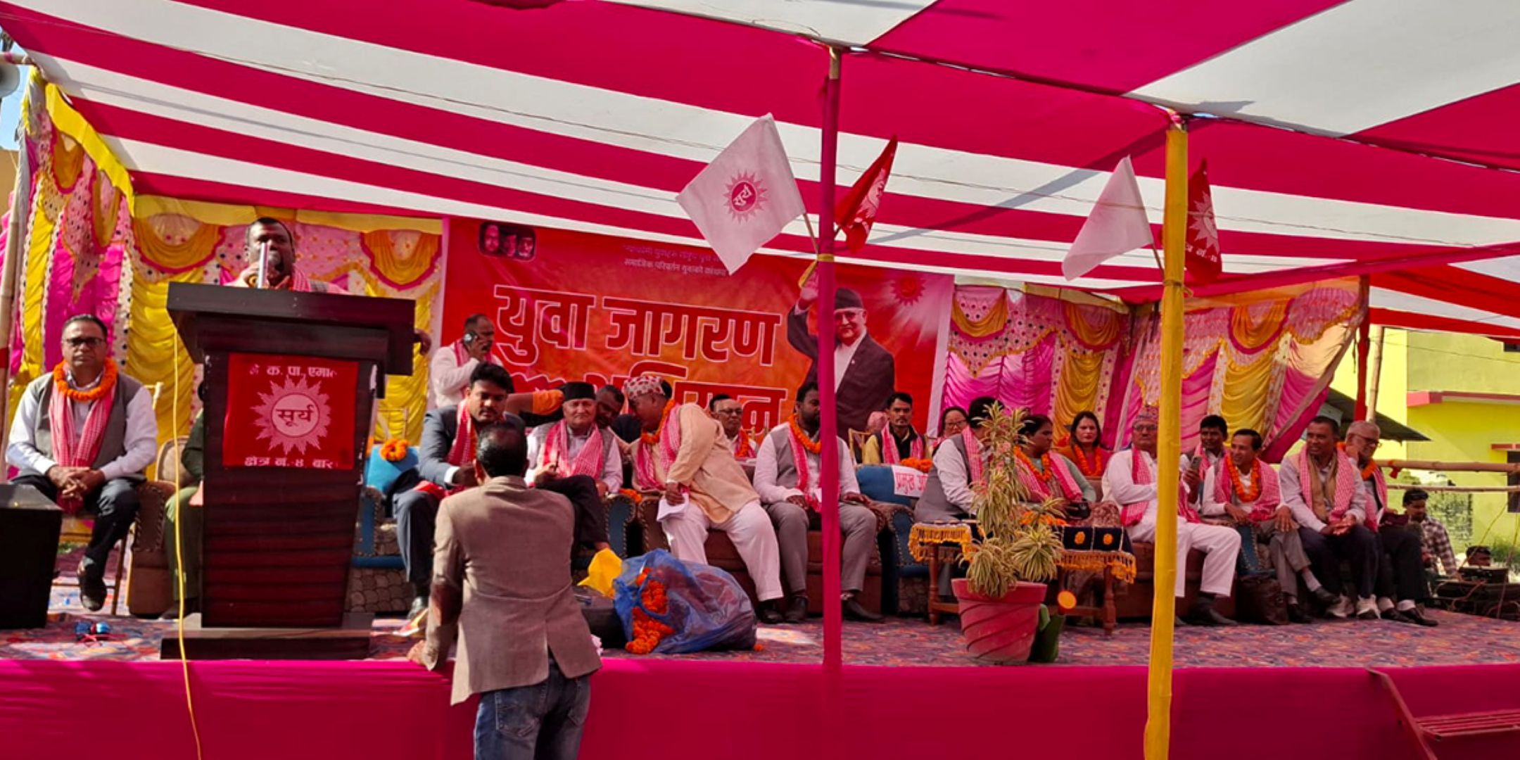 बारामा कर्फ्युका कारण रोकियो एमालेको जनप्रदर्शन, युवा भेला जारी