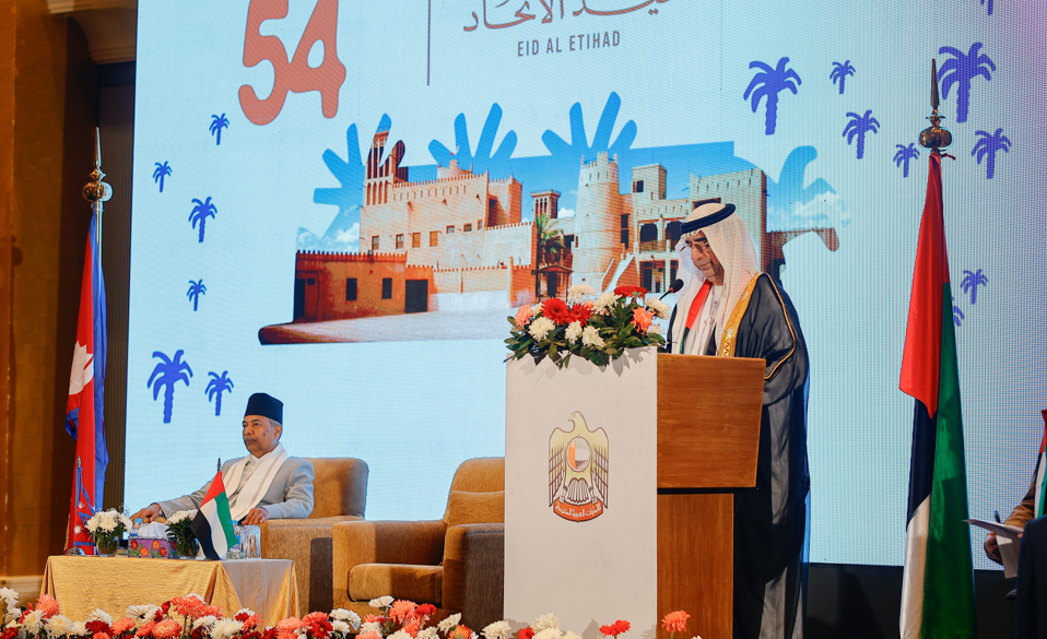 उपराष्ट्रपति यादव संयुक्त अरब इमिरेट्सको स्वागत समारोहमा सहभागी