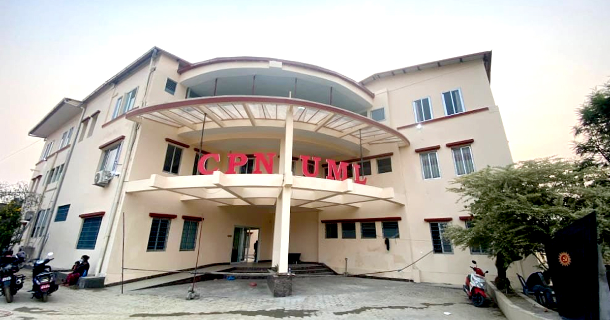 एमाले महाधिवेशनः देशैभरि प्रतिनिधि छनोट सम्पन्न