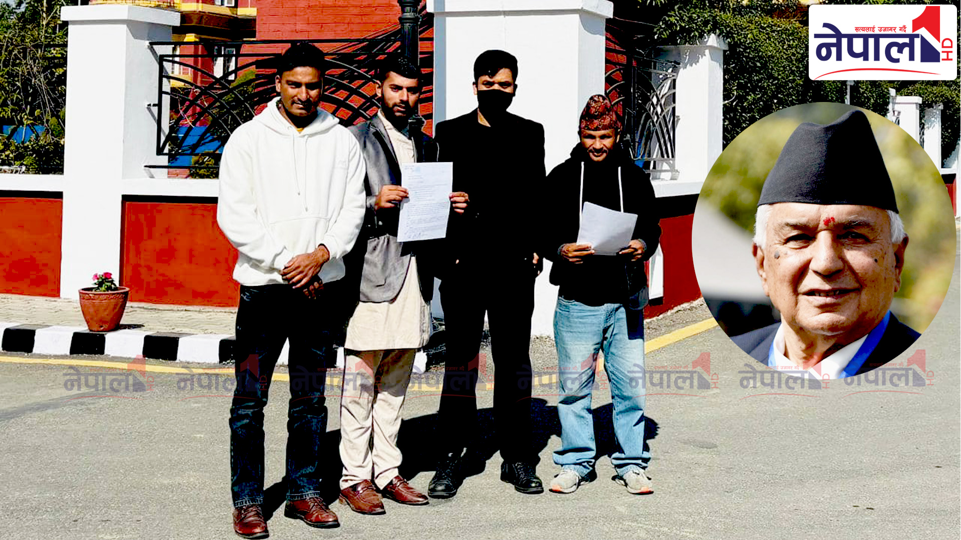 राष्ट्रपतिलाई २३ जेनजी समूहको ज्ञापन : माग पूरा नभएर सरकार फिर्ता