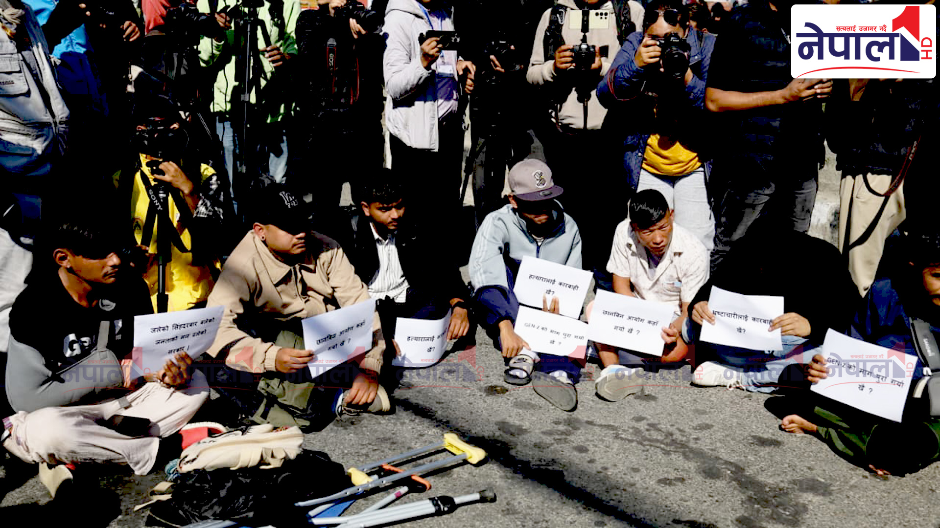 एमाले कार्यकर्तालाई आउन नदिन माइतीघर पुगे जेनजी घाइते