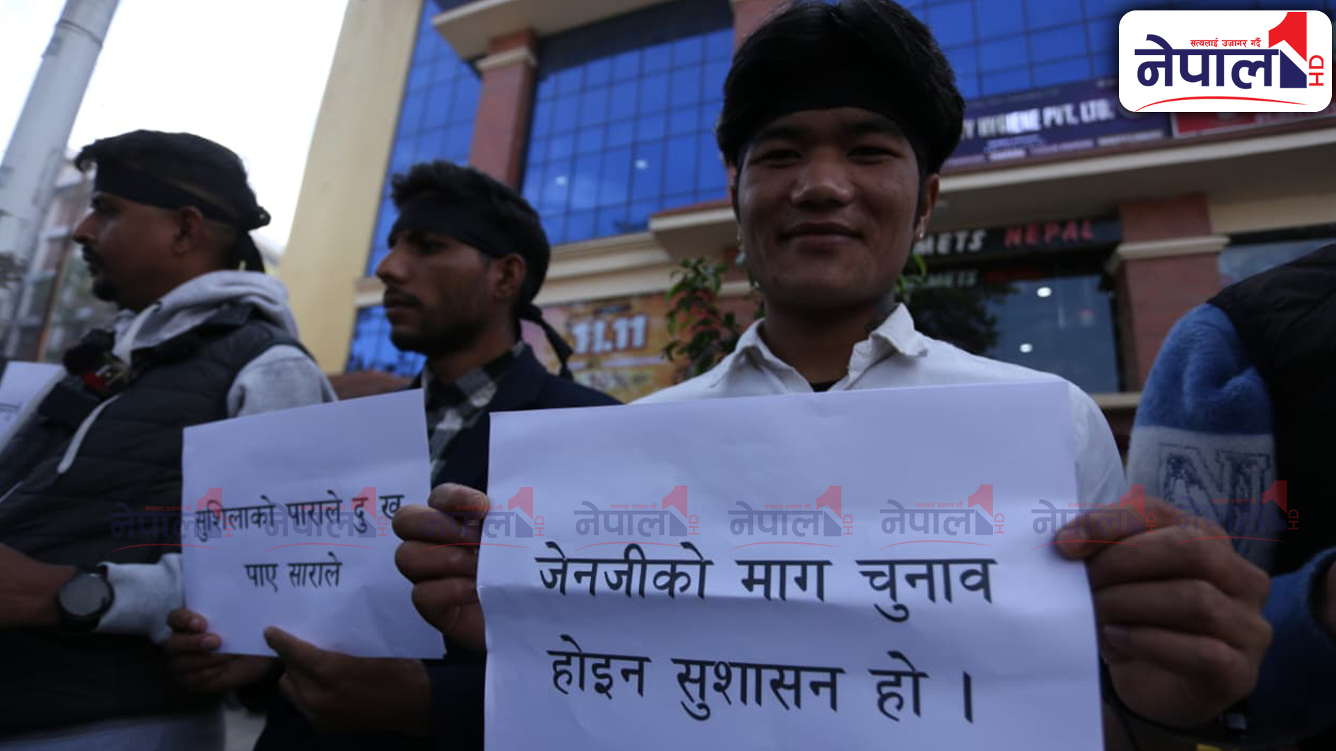 सरकारविरुद्ध जेनजीको प्रदर्शन, तस्बिरहरु