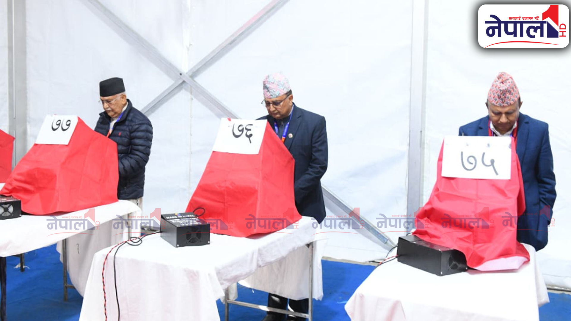 कसरी भइरहेको छ एमालेमा मतगणना?