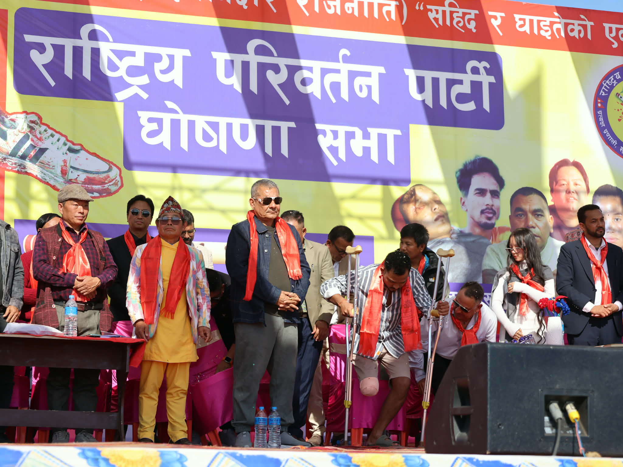 दमकको आदिवासी रङ्गशालाबाट राष्ट्रिय परिवर्तन पार्टीको औपचारिक घोषणा