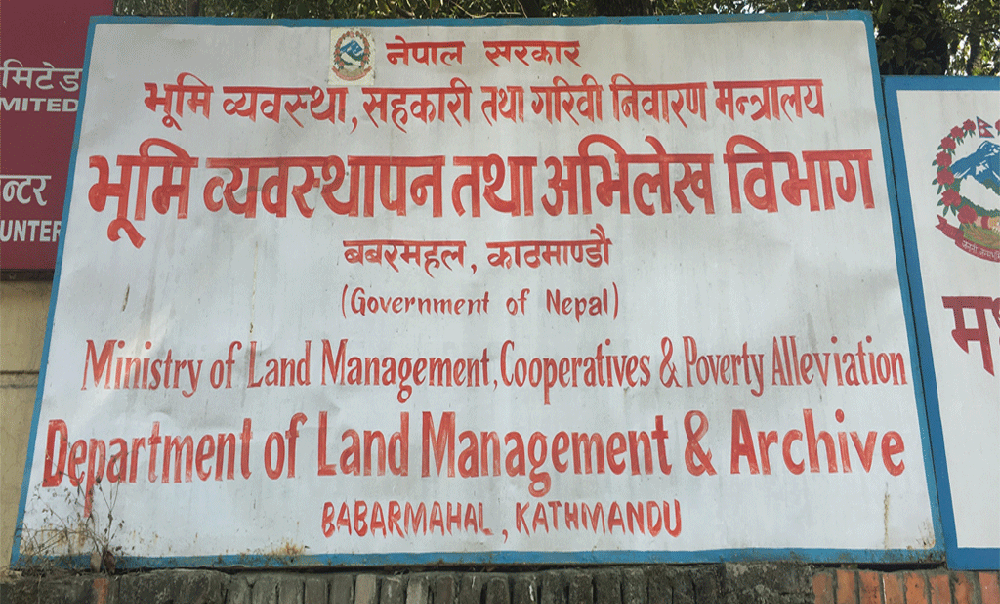 घरजग्गा कारोबार गर्ने कम्पनीलाई आवेदन दिने म्याद थप