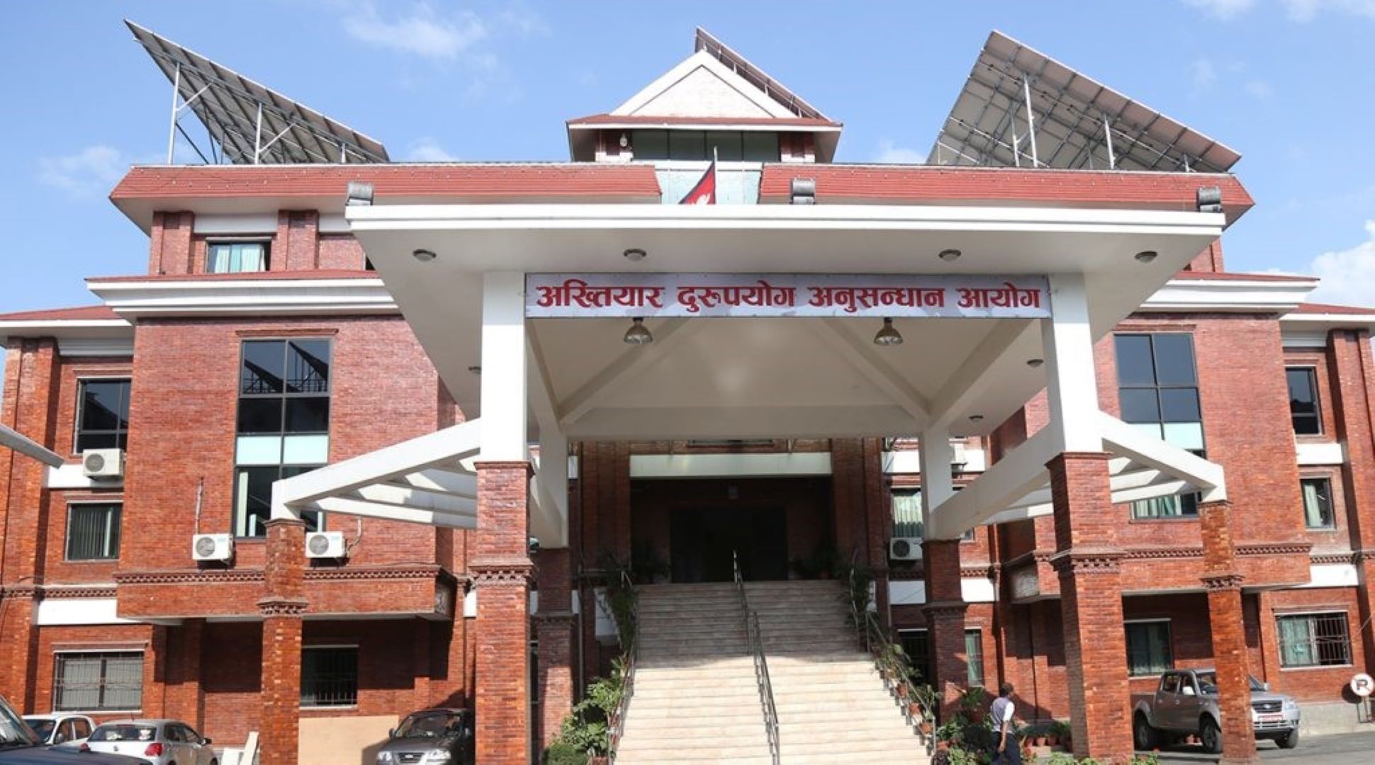 नक्कली शैक्षिक प्रमाणपत्र प्रयोग गरेको आरोपमा प्रहरी वरिष्ठ उपरीक्षकविरुद्ध मुद्दा दायर