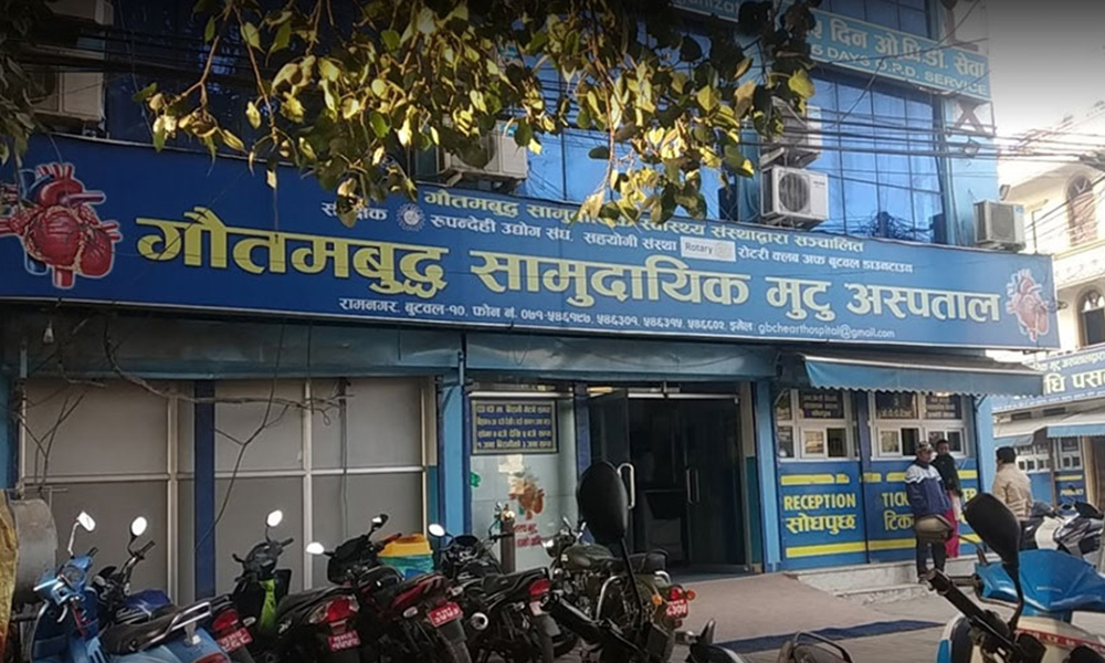 गौतमबुद्ध सामुदायिक मुटु अस्पताल : भुक्तानी रोकिँदा उपचार सेवा बन्द हुने अवस्थामा