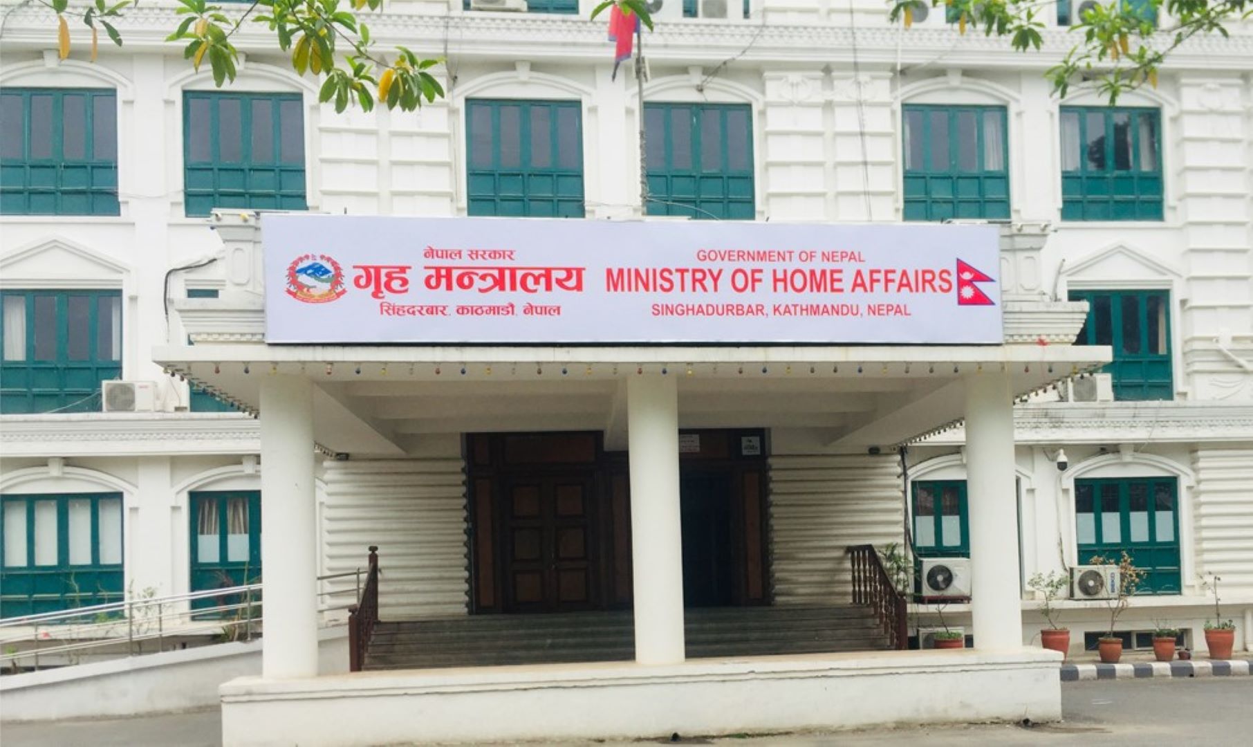 बर्दिया घटनाका सम्बन्धमा छानबिन समिति गठन