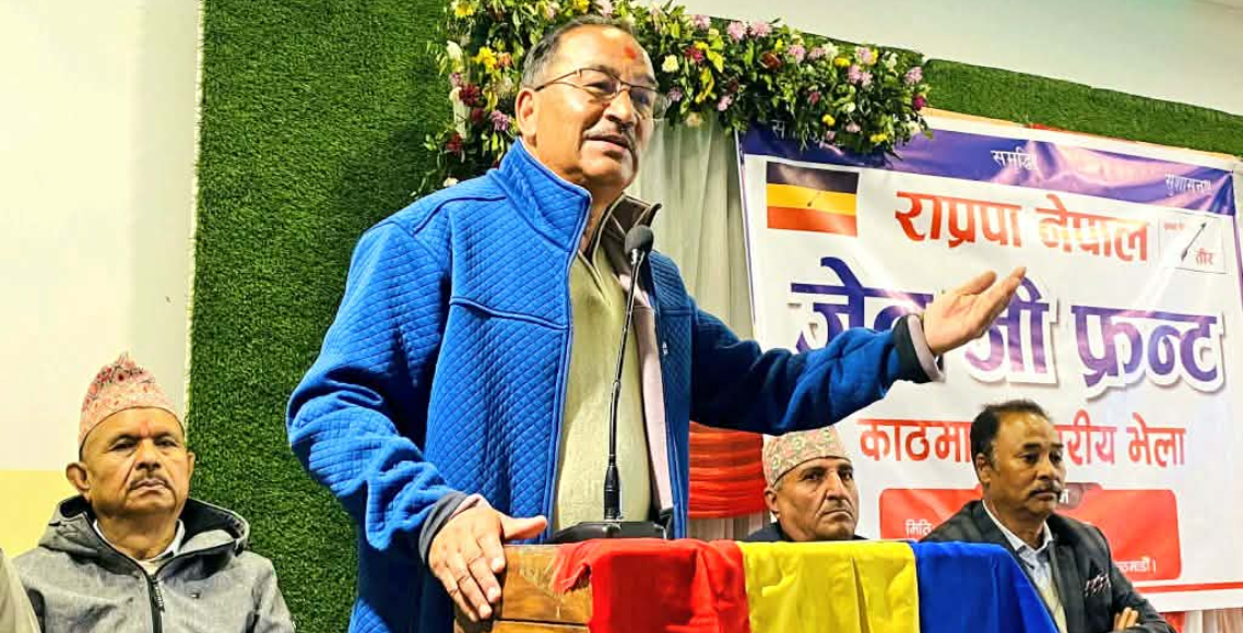 अध्यक्ष थापाको नाम काठमाडौँ ५ र बाँके २ बाट सिफारिस