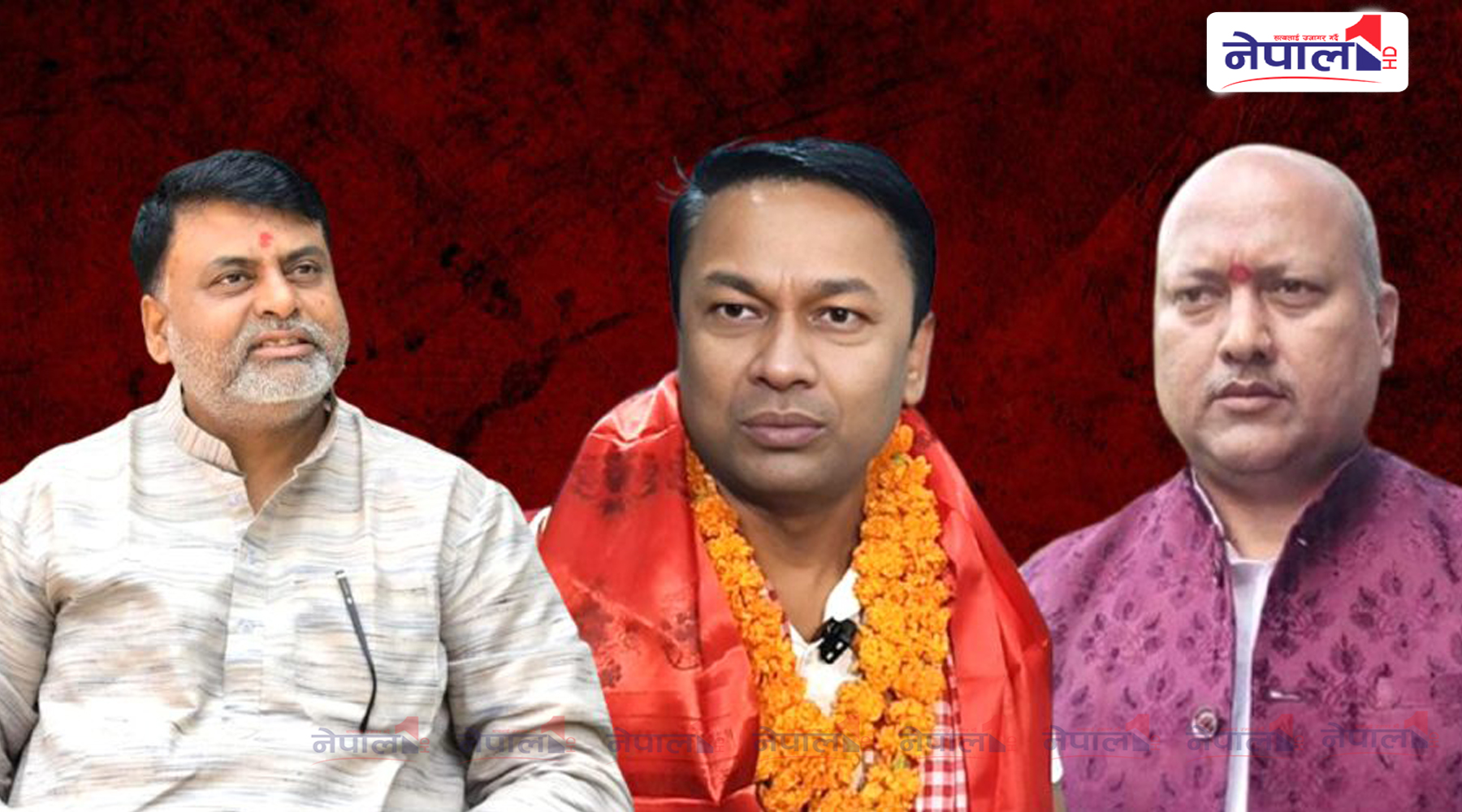 अस्थिर मधेश : ५१ दिनमै बाहिरिए तीन मुख्यमन्त्री