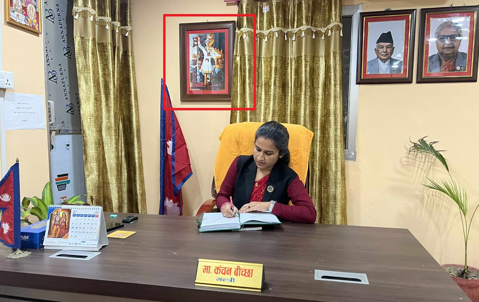 मधेशकी राप्रपा सांसद कञ्चन बिच्छा पदमुक्त