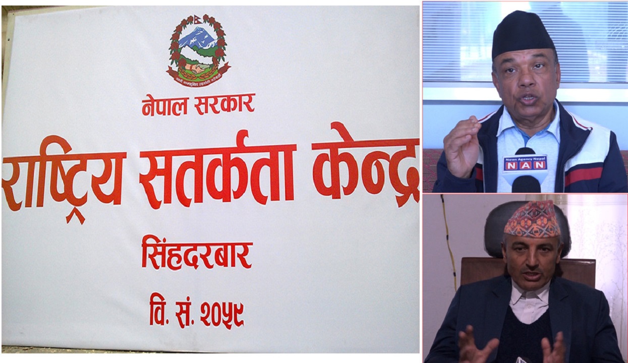 ‘भ्रष्टाचार निवारणका लागि बनाइएको सतर्कता केन्द्र सरकारको प्राथमिकतामा परेन’