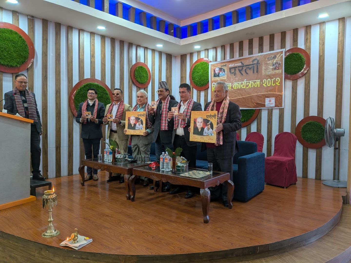 डा. पोखरेलको गीति एल्बम ‘परेली’को विमोचन