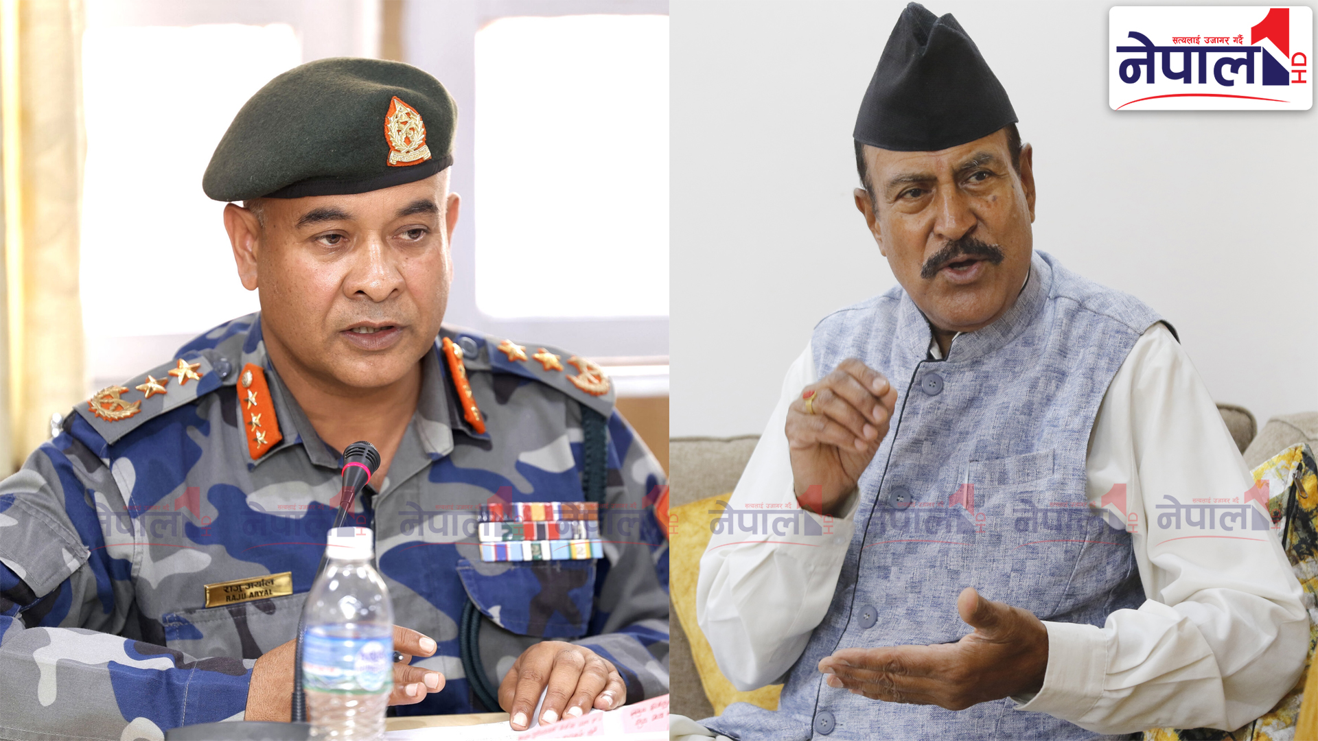 जाँचबुझ आयोगले आजदेखि सशस्त्रका आईजीपी अर्यालसँग बयान लिँदै