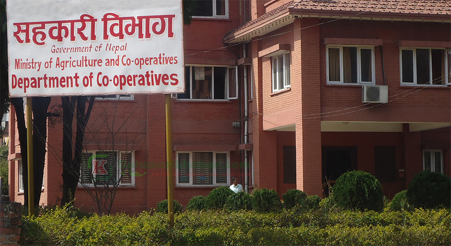 अब एक पटकमा एउटामात्र  सहकारीको संञ्चालक बन्न पाईने