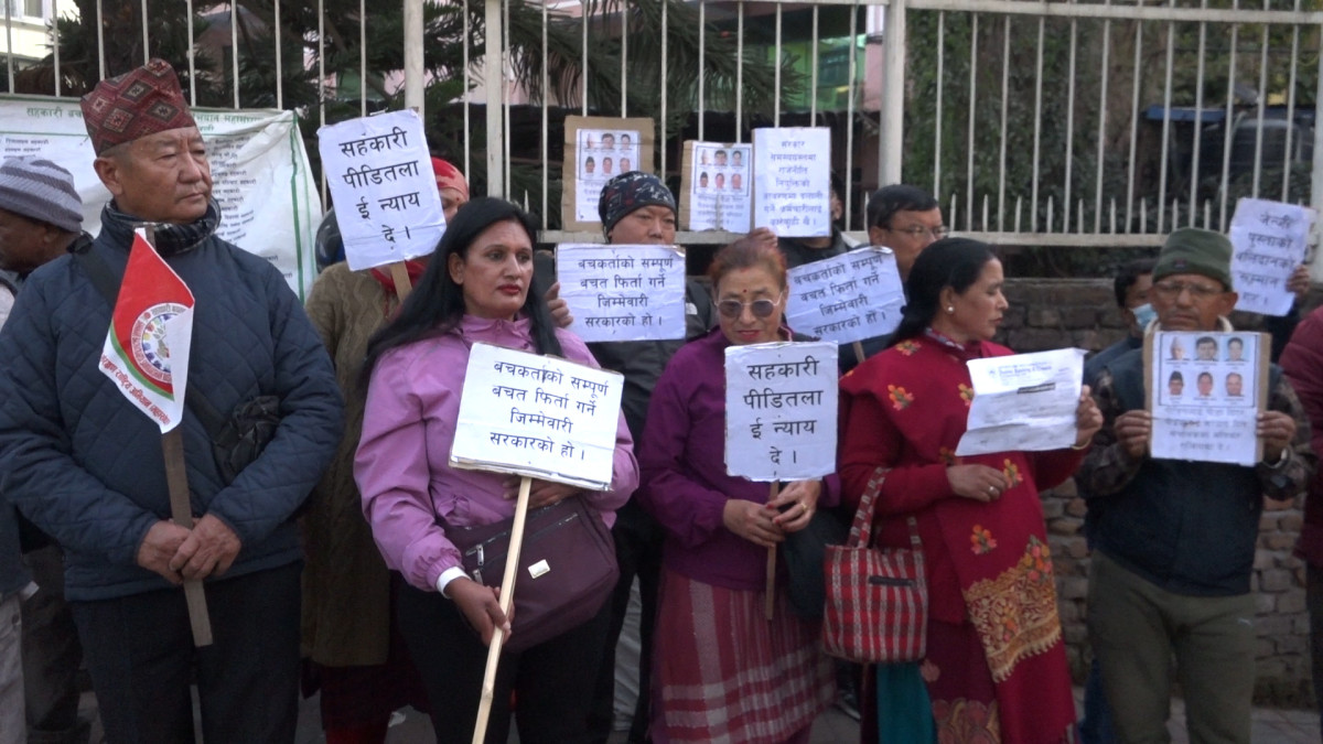 सहकारी पीडितको गुनासो : जेनजी सरकारले पनि हाम्रा माग पूरा गरेन