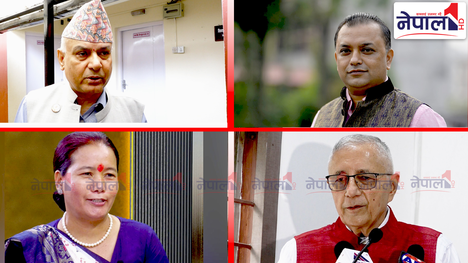 संसद पुनर्स्थापनाको ‘रिट’ ले कांग्रेसमा ‘तरङ्ग’ : नेताहरू अनभिज्ञ, सांसदहरू सक्रिय