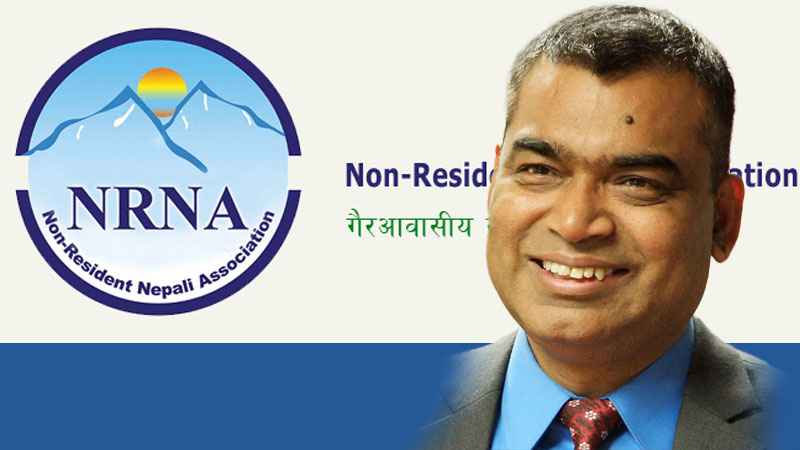 एनआरएनए एकतालाई प्रभावकारी बनाउन सबै मुद्दा फिर्ता गर्न उपाध्यक्ष साहको आग्रह