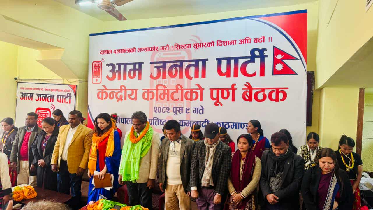 एलिजा गौतम आजपामा प्रवेश