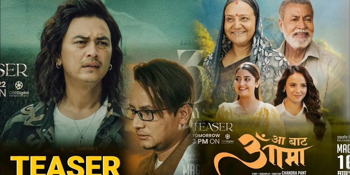 यस्तो बनेर आयो चन्द्र पन्त निर्देशित ‘आ बाट आमा’को टिजर