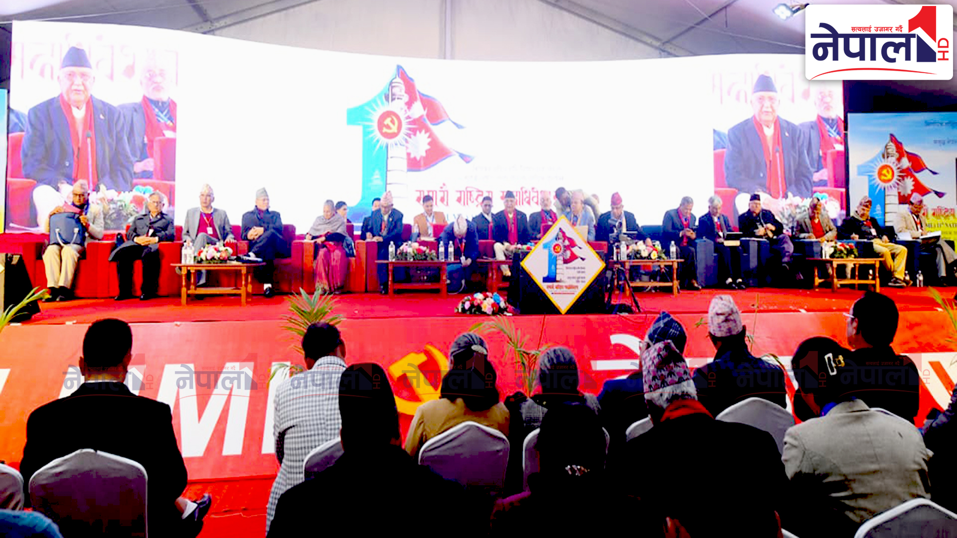 एमालेको महाधिवेशन : निर्वाचन कार्यतालिका सार्वजनिक