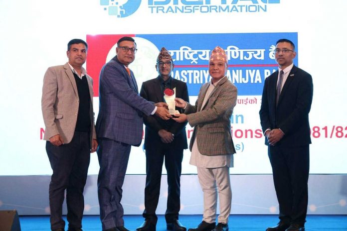 नेपाल क्लियरिङ हाउसको १७औँ वार्षिकोत्सवमा राष्ट्रिय वाणिज्य बैंक दुई विधामा सम्मानित