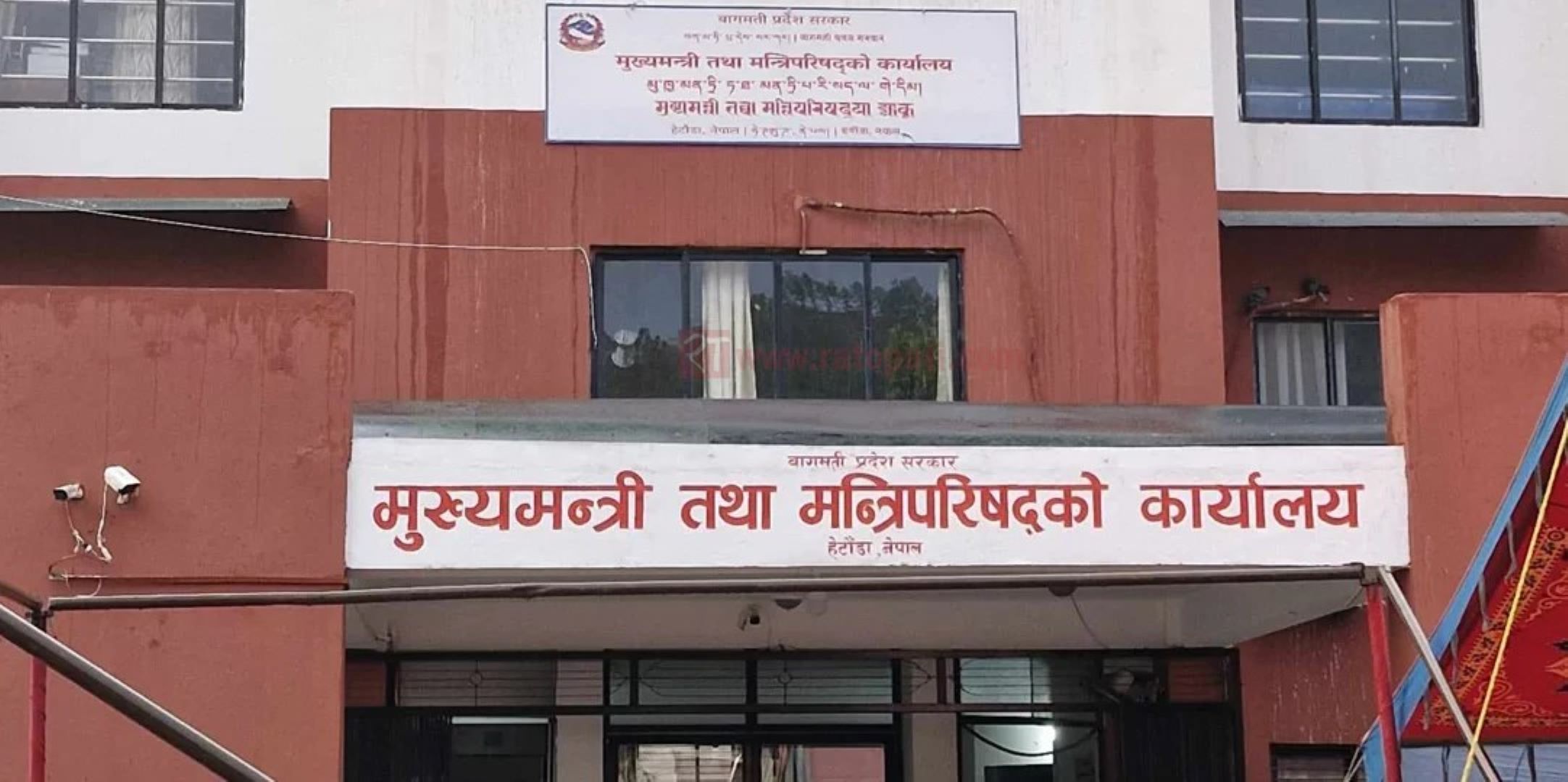 वाग्मतीमा पुँजीगत खर्च ४.४७ प्रतिशतमात्र