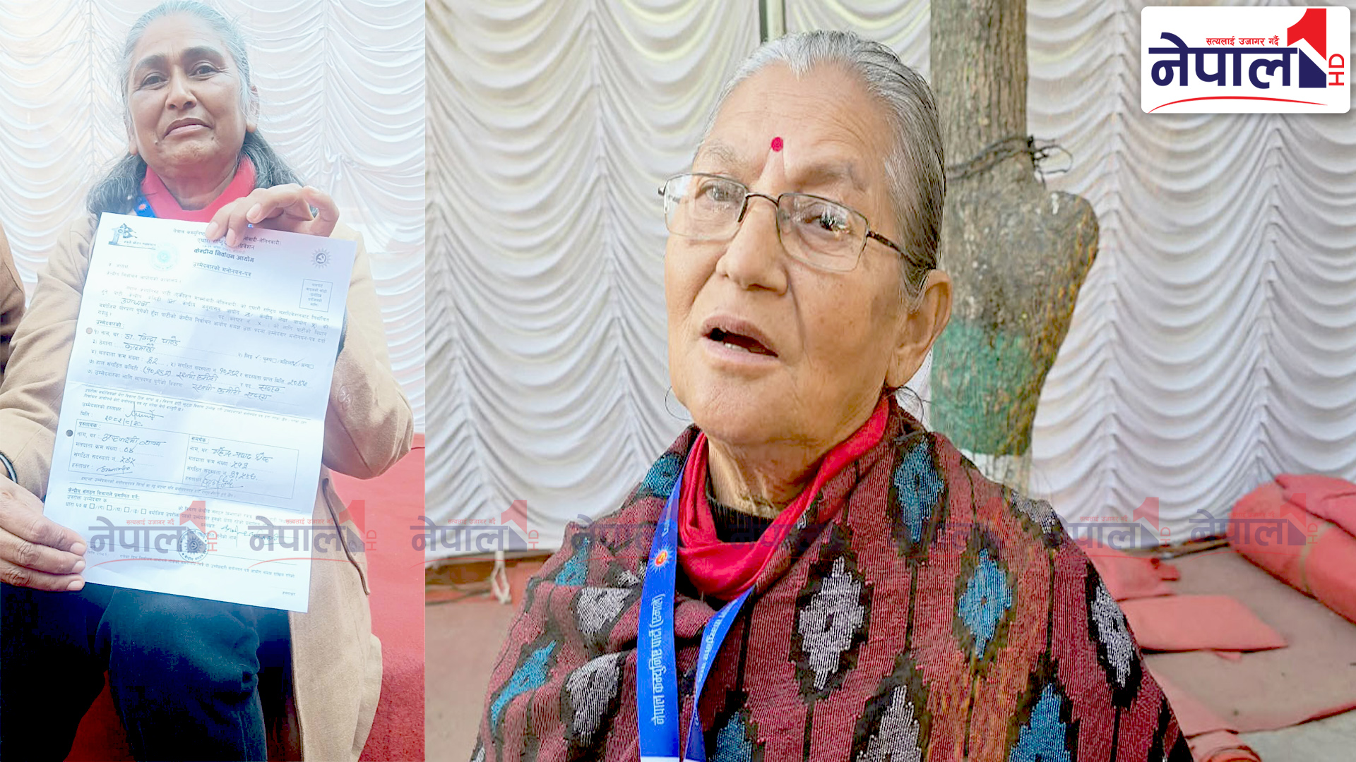 विन्दा पाण्डेले दिइन् उपाध्यक्षमा उम्मेदवारी, अष्टलक्ष्मी प्रस्तावक