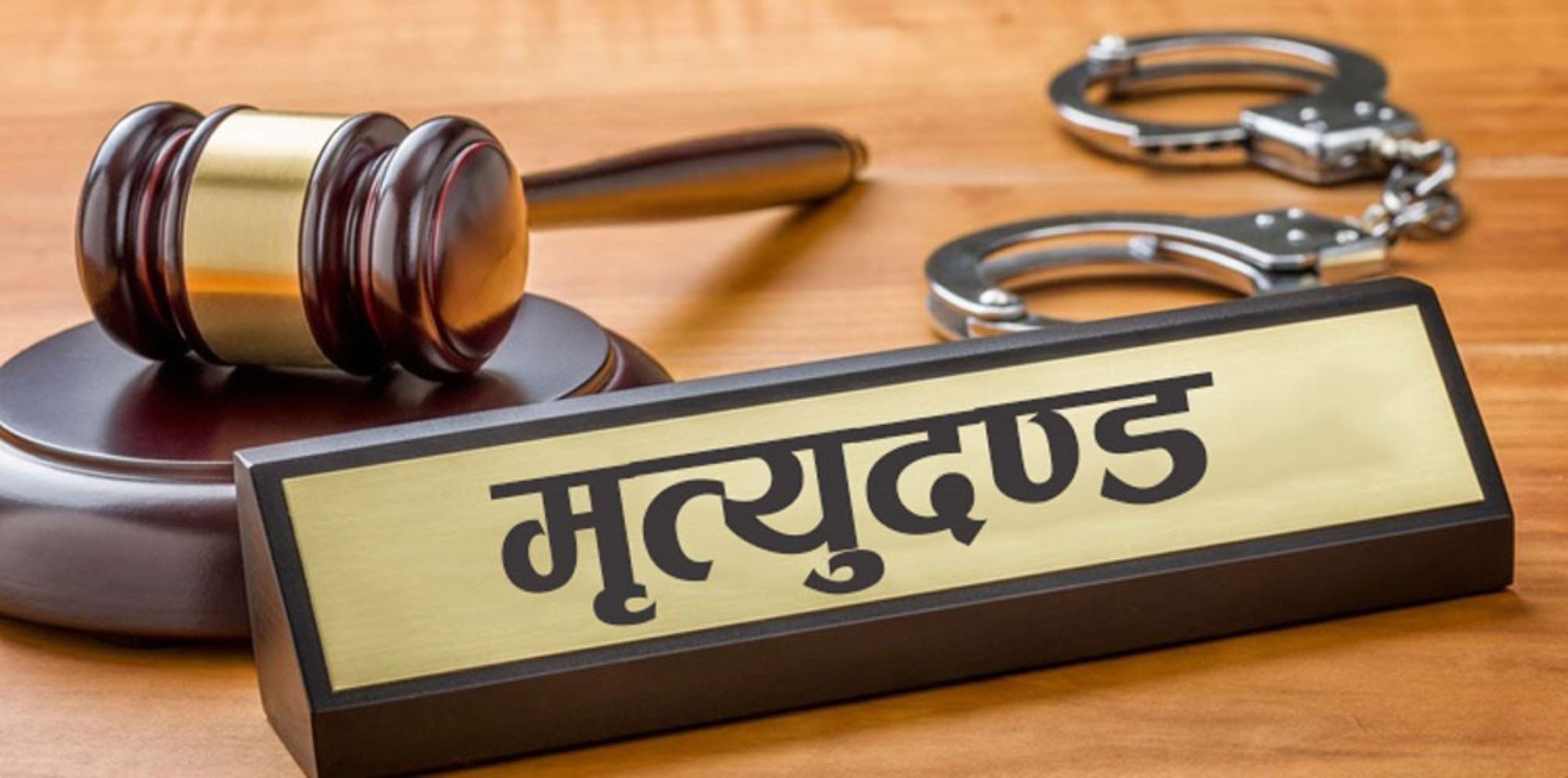 इरानमा आर्थिक अपराधमा मृत्युदण्ड, विश्वभर आलोचना