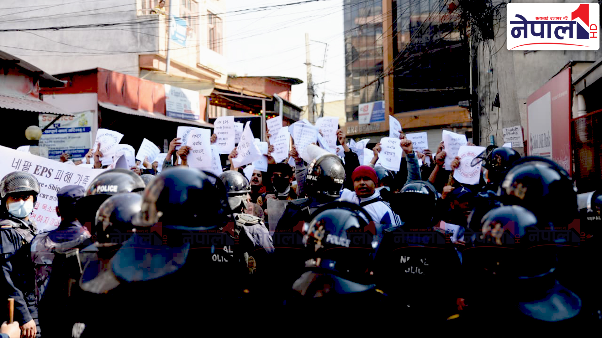 आन्दोलनमा उत्रिए इपीएस पीडितहरु (तस्वीरहरु)