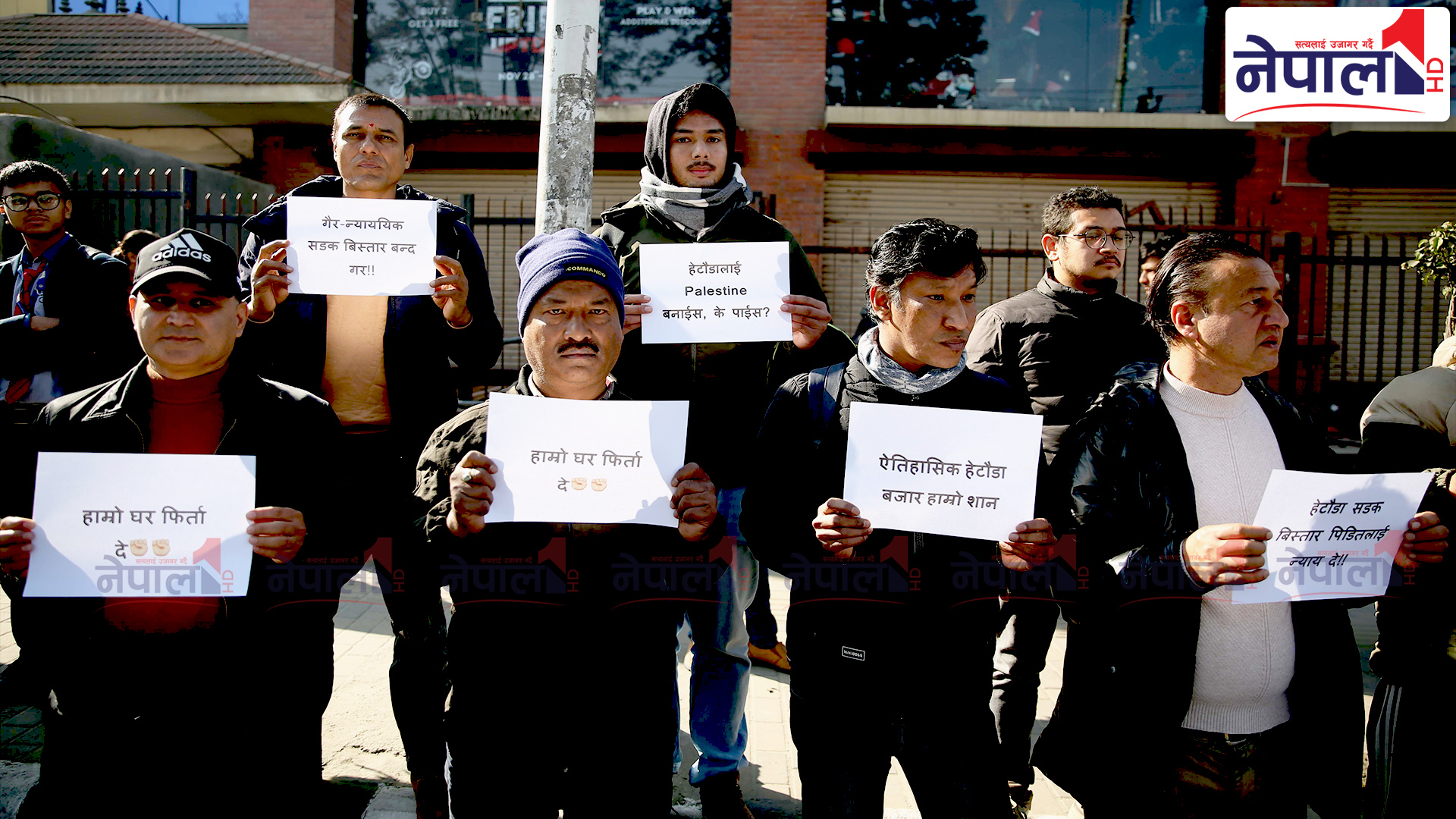 घर फिर्ता माग्दै हेटौंडाबासी माइतीघरमा {तस्वीरहरु}