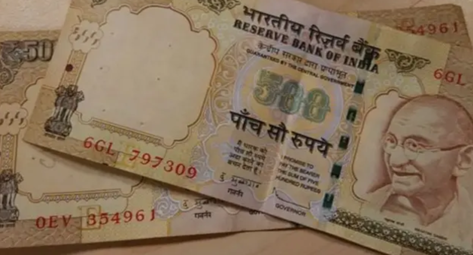 भारतीय रुपैयाँ दुई सय र पाँच सय दरका नोट २५ हजारसम्म ओसारपसार गर्न पाइने