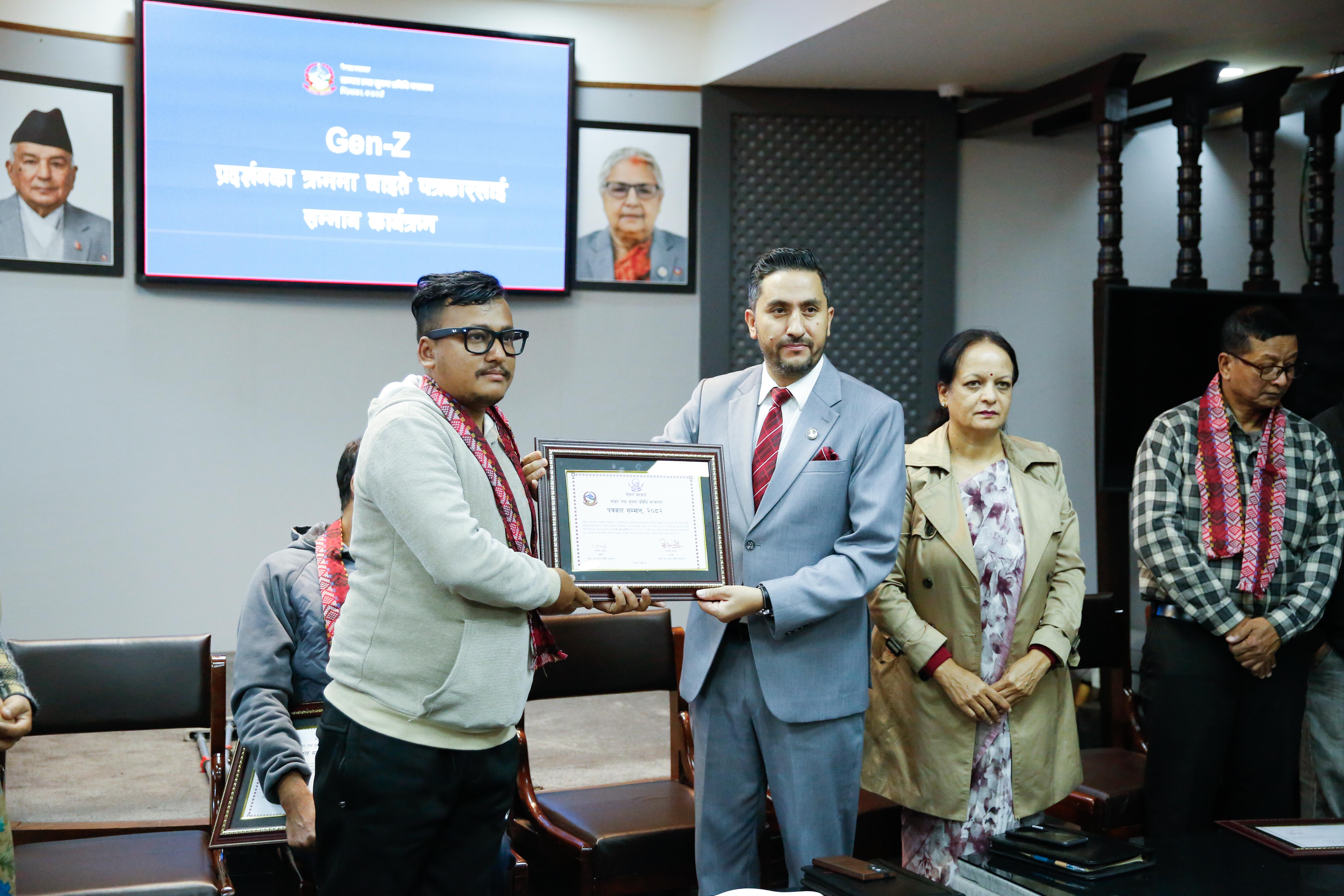 जेनजी आन्दोलनका क्रममा घाइते पत्रकारहरुको उपचार खर्च सरकारले व्यहोर्ने