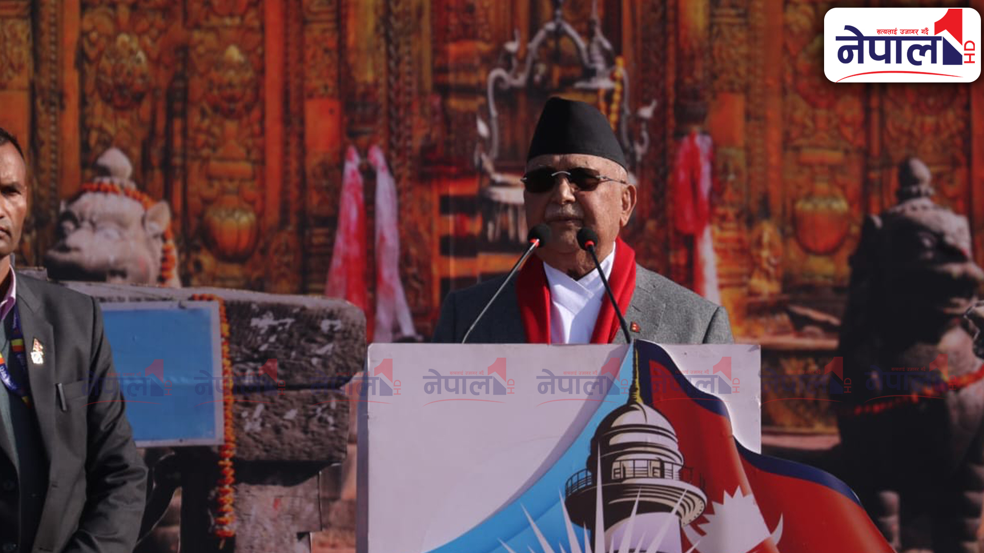 प्रतिनिधि सभा विघटन मान्य छैन : ओली