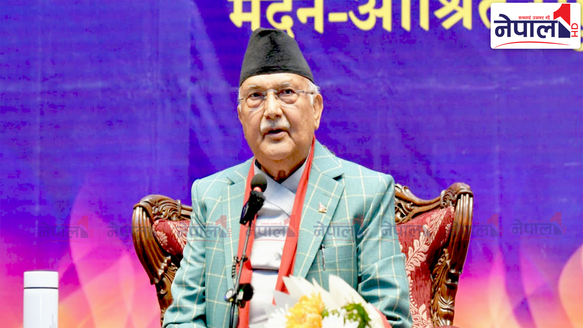 रास्वपाप्रति ओलीको कटाक्ष : मान्छेहरुले प्रधानमन्त्री बनाइसके, हामी चुनाव पर्खिरहेका छौं