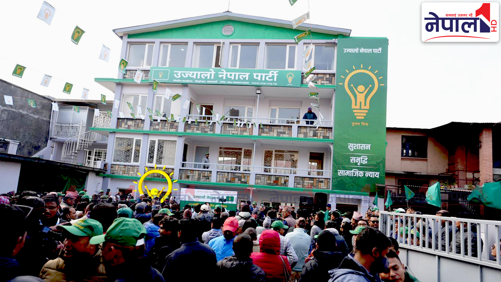 क्रिस्मसको दिन कुलमानको कार्यालयमा काटियो रिबन (तस्वीरहरु)