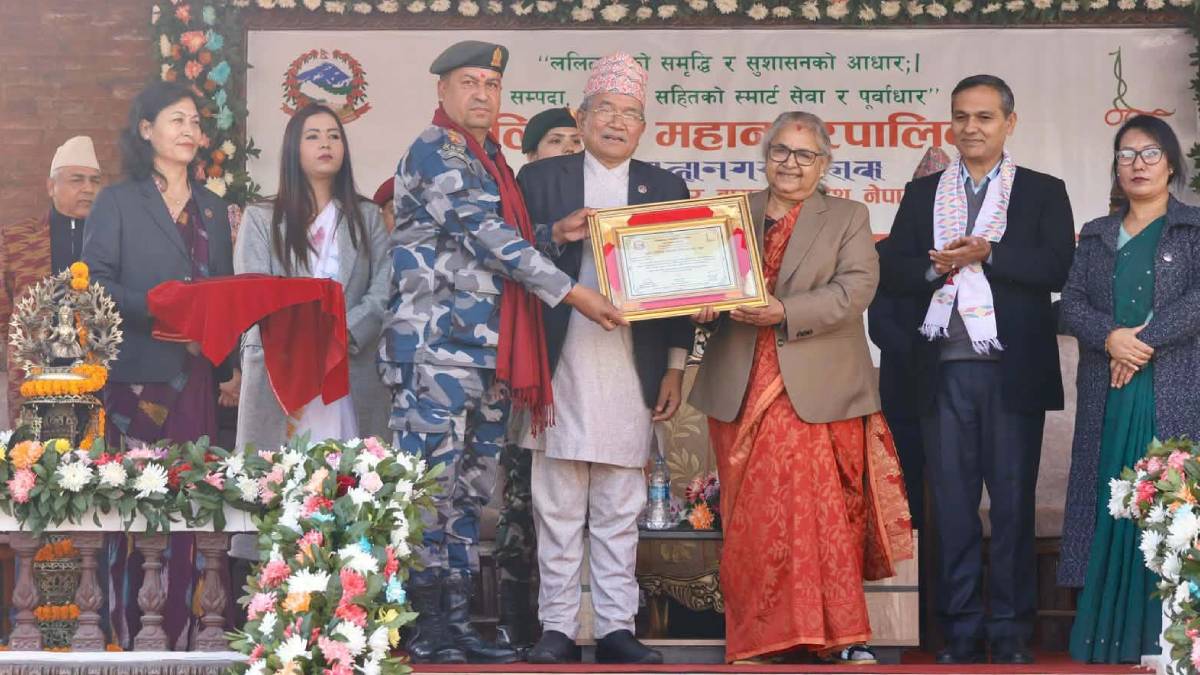 सशस्त्र प्रहरी बल नेपाल नं २१ दक्षिणकाली गणलाई ललितपुर महानगर गौरव पुरस्कार