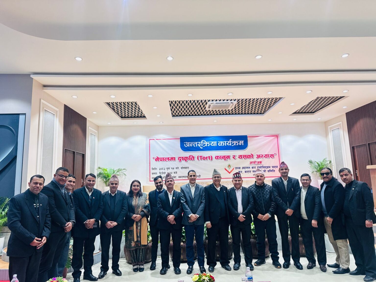 ‘नागरिकको हकअधिकारका लागि दुष्कृतिसम्बन्धी कानुन जरुरी’