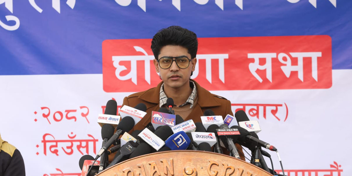 सुशीला कार्की सरकारको औचित्य सकियो, भोलिबाट आन्दोलनमा उत्रिन्छौं : मिराज ढुंगाना