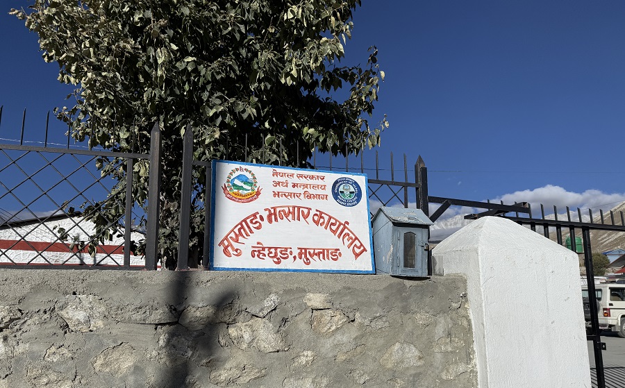 मुस्ताङ भन्सार कार्यालयबाट ११ अर्ब एक करोडको समान निकासी पैठारी