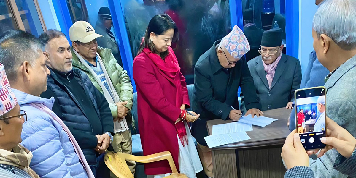 नेकपासँग नाउपाको एकता