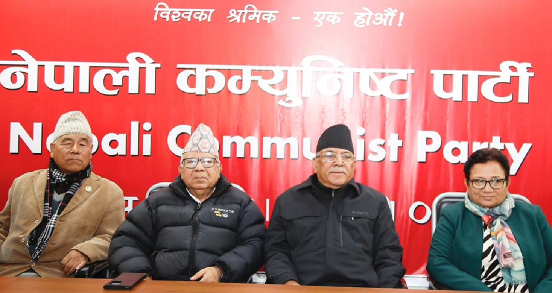 जिल्लामा नेकपाको एकता सन्देशसभा : पार्टीको नीति र विचार जनस्तरमा पुर्‍याइँदै