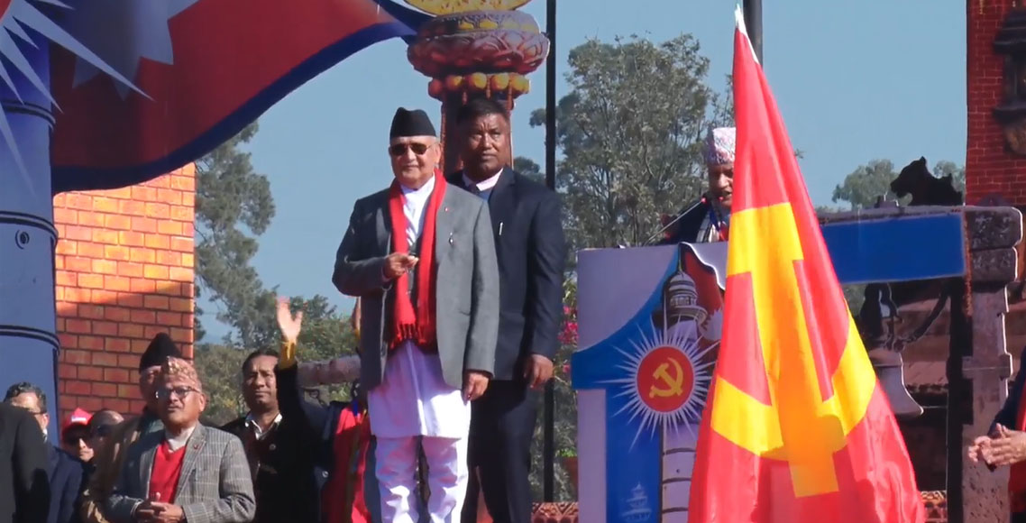 स्विच थिचेर ओलीले गरे एमालेको एघारौँ महाधिवेशन उदघाटन