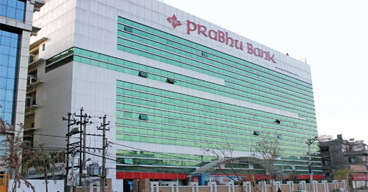 प्रभु बैंकका विप्रेषण विभागका प्रमुख शाक्य पक्राउ