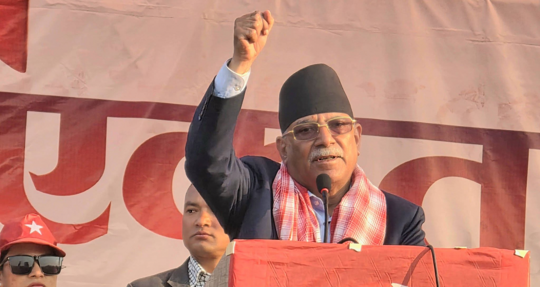 विगतका गल्तीबाट शिक्षा लिँदै एकीकृत पार्टी बनाउन लागेका छौँ: संयोजक प्रचण्ड