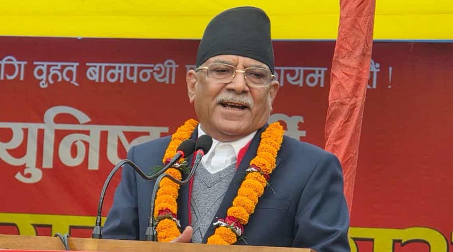 सेनाले मात्र देशको रक्षा गर्न सक्दैन : प्रचण्ड