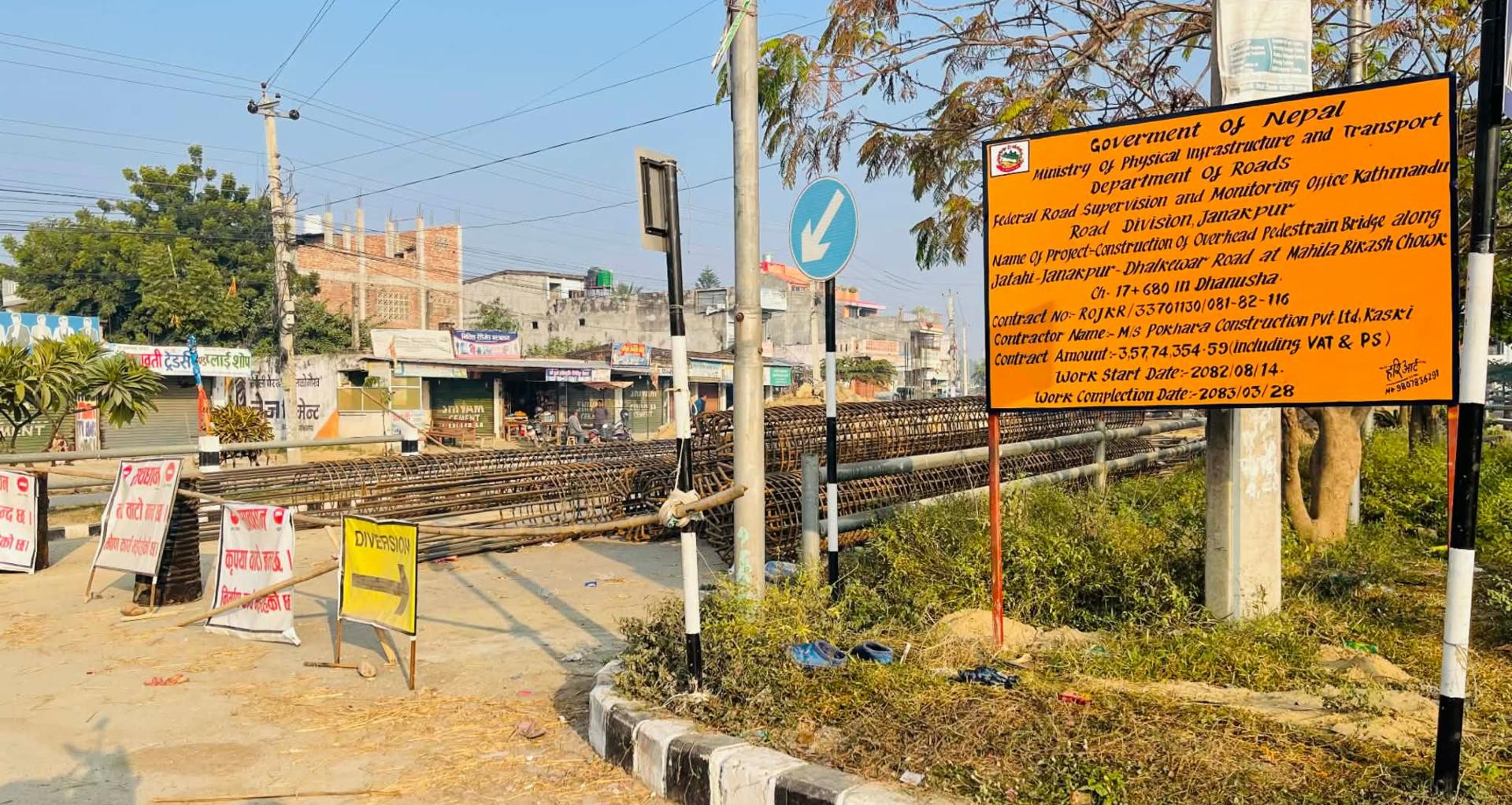 जनकपुर–ढल्केबर सडक खण्डका तीन स्थानमा आकासे पुल बन्दै