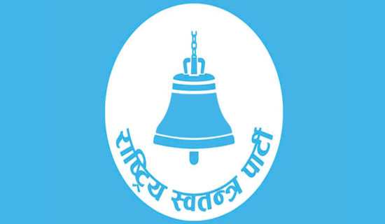 रास्वपाले गर्‍यो उम्मेद्वारका आकांक्षीसँग छलफल