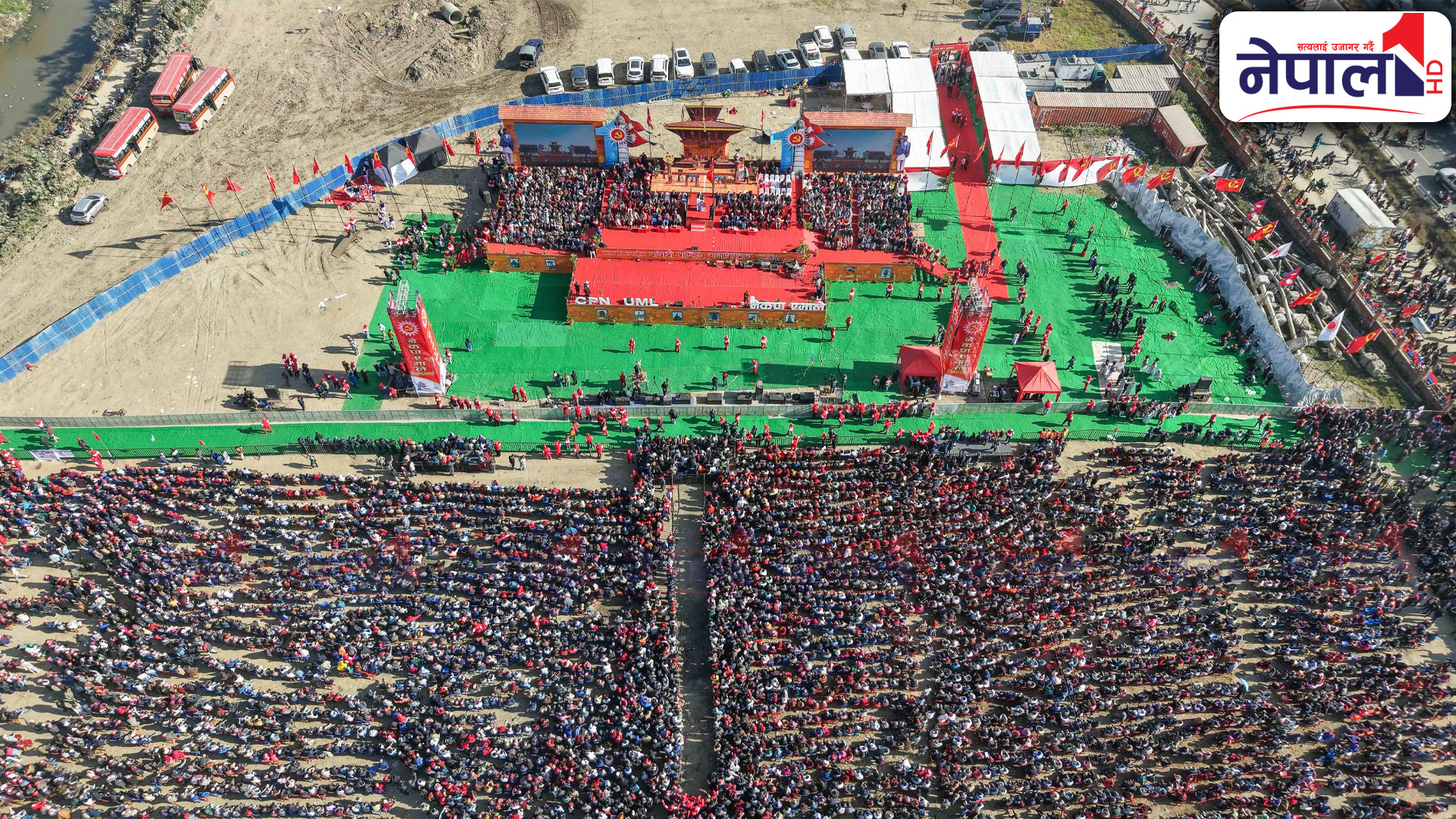 ड्रोनबाट यस्तो देखियो एमालेको ११ औं राष्ट्रिय महाधिवेशन