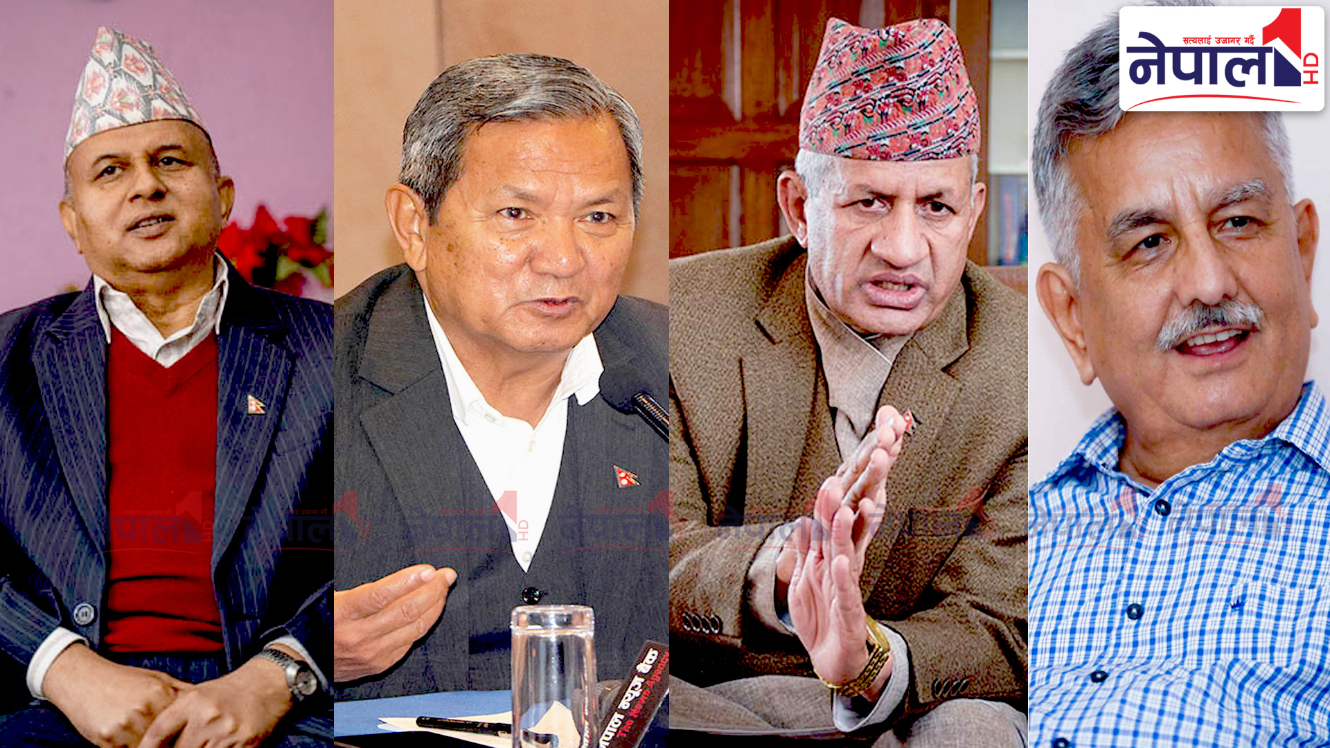 एमाले महासचिवमा चार जनाको दाबी, कसले मार्ला बाजी ?